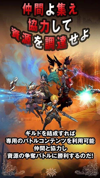 魔王的约定无限钻石版