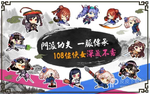 武娘：少女乱斗正式版