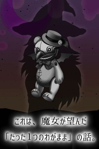 从万圣派对逃离汉化版