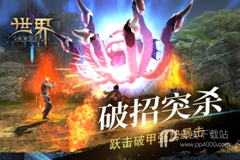 世界3：神殿契约公测版