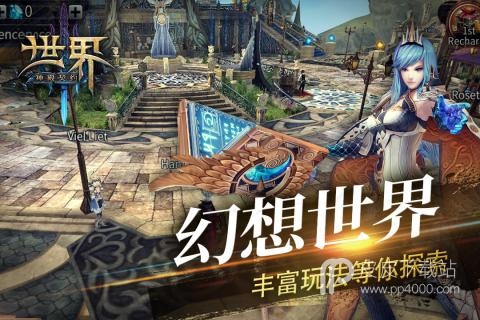 世界3：神殿契约九游版