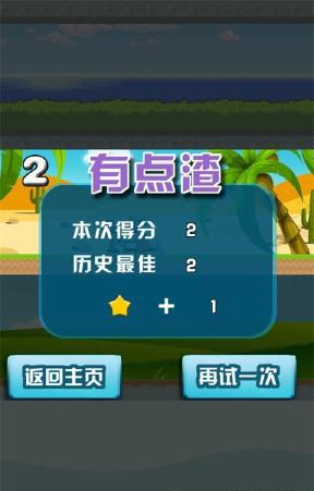 动物快跑九游版