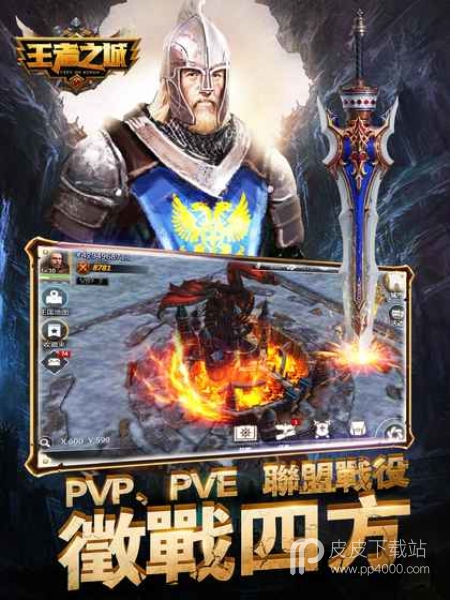 王者之城无限金币版