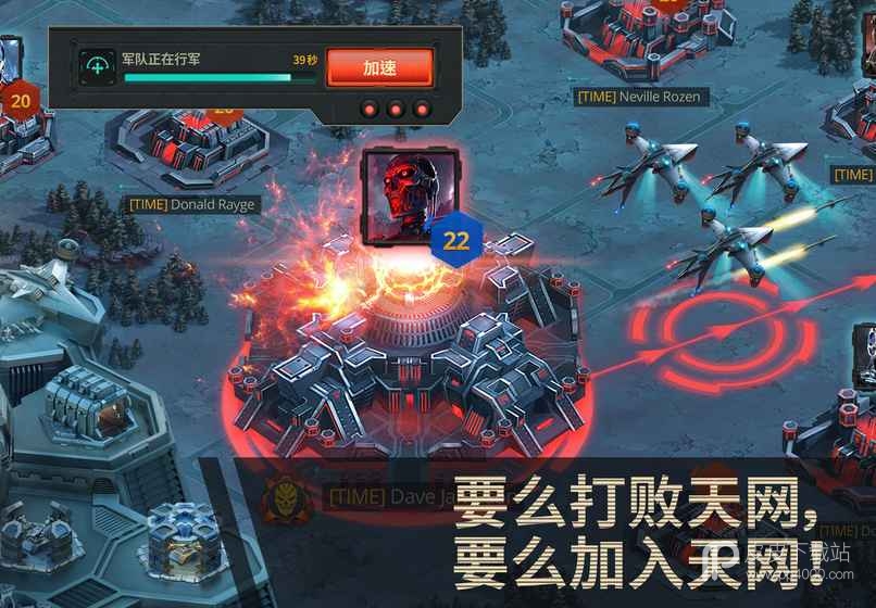 终结者创世纪：未来之战无限金条版