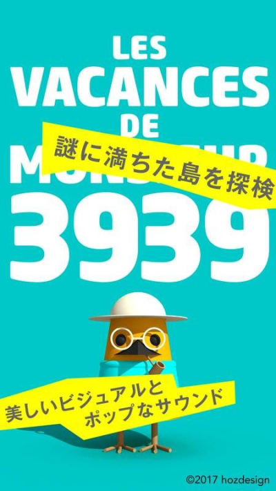 Mr.3939的星期日