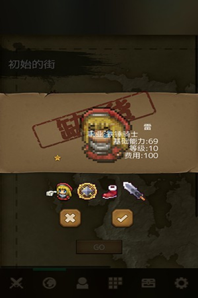 战斗之魂2无限金币版