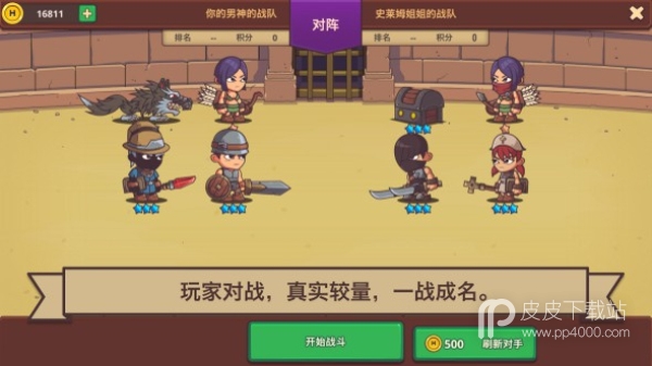 小小英雄传2汉化版