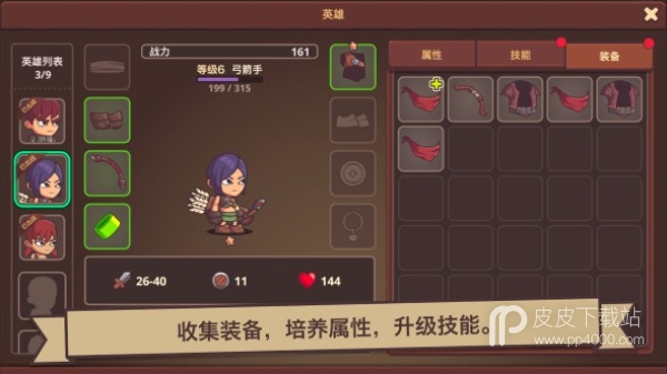 小小英雄传2汉化版