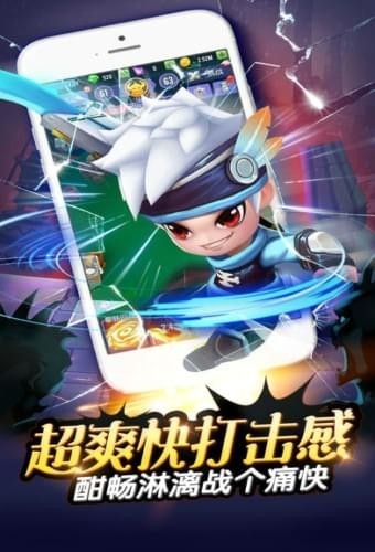 最后的魔王破解版