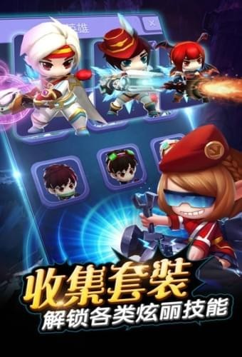 最后的魔王破解版