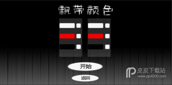 JustRun汉化版