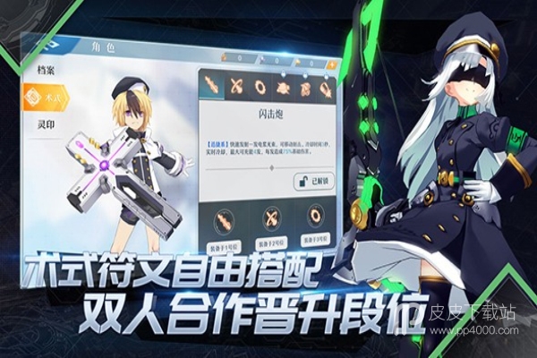 神位纷争无限金币版