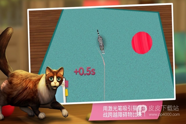 猫舍汉化破解版