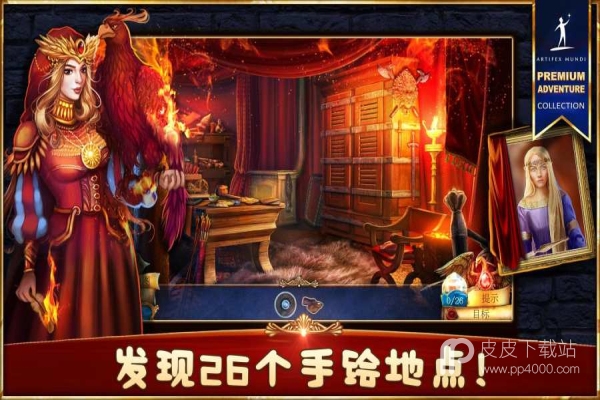 丢失的魔典3:被遗忘的水井无限道具版