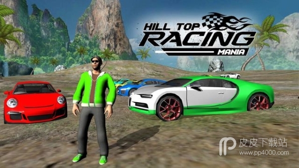 Hill Top Racing Mania中文版