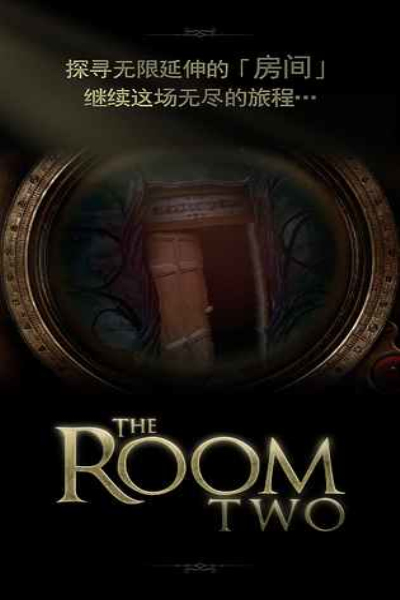 The Room Two