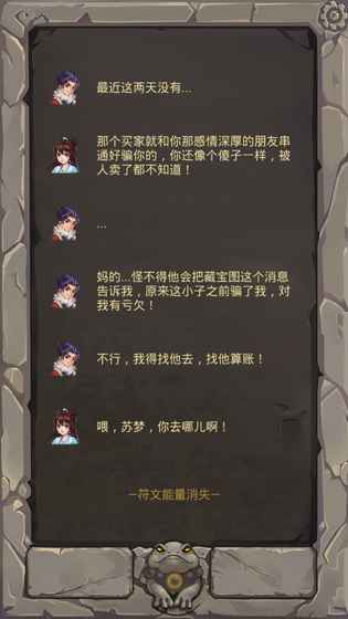 前辈前辈无限金币版