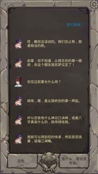 前辈前辈无限金币版