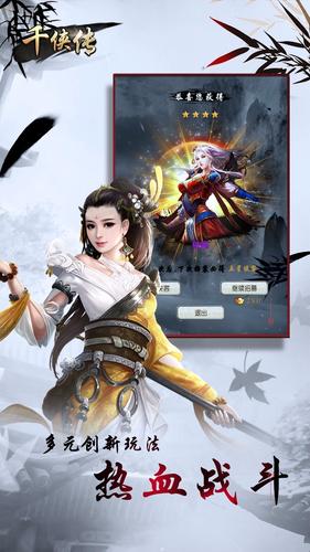 御剑宗师破解版