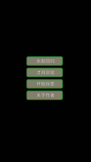 私房笔记九游版