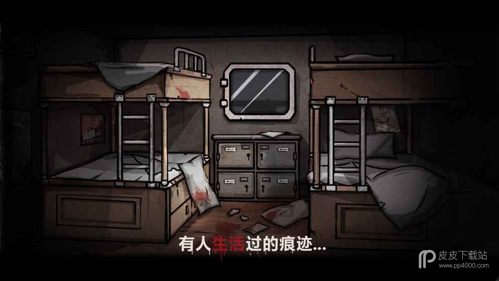 诡船探案无限提示版