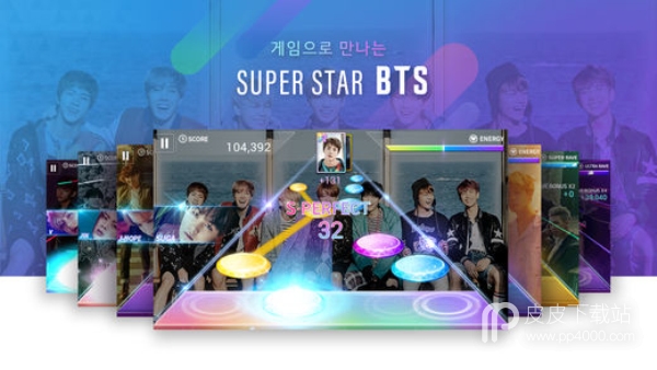 SUPERSTAR BTS