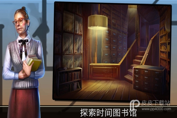 冒险逃跑：时间图书馆无限提示版