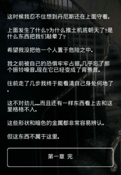 掩埋无限提示版