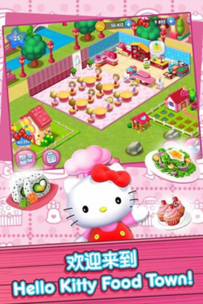 Hello Kitty：美食小镇破解版