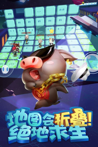 猪场怼怼乐九游版