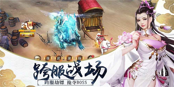 剑与天下v1.0.2bt版