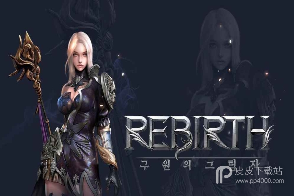 Rebirth