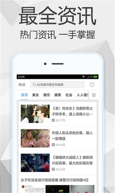 good电影网app