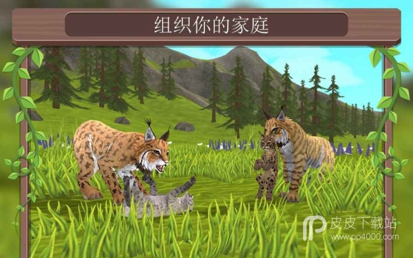 WildCraft汉化版