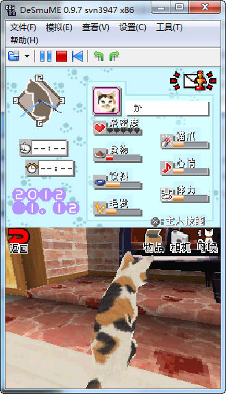 梦猫DS汉化版