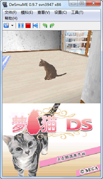 梦猫DS汉化版