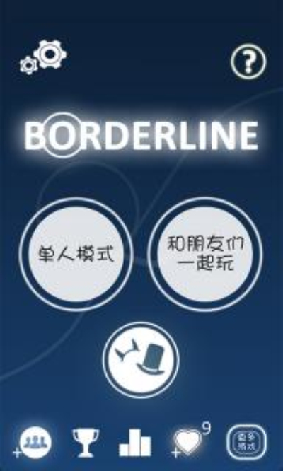 Border line