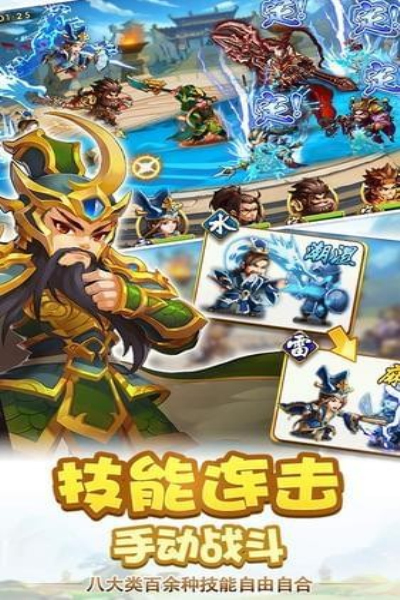 三国疯魔录果盘版