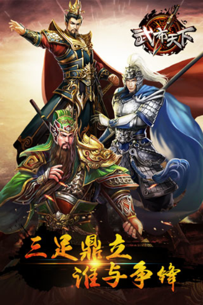 武布天下九游版