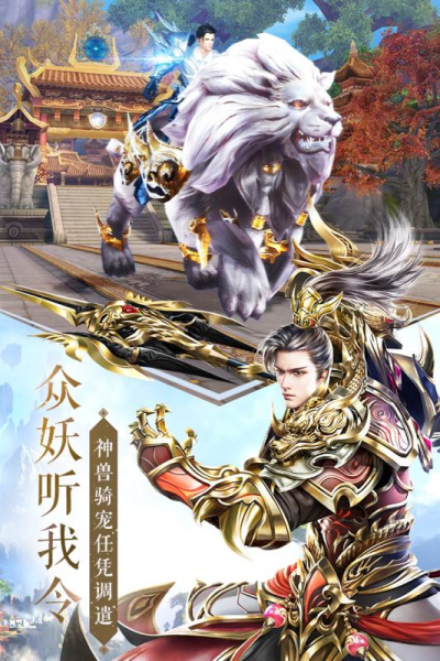 太古神王无限金币版