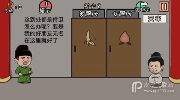 总有贱婢想害本宫