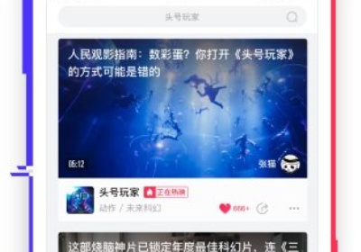 深夜必备的万能播放器APP排行榜