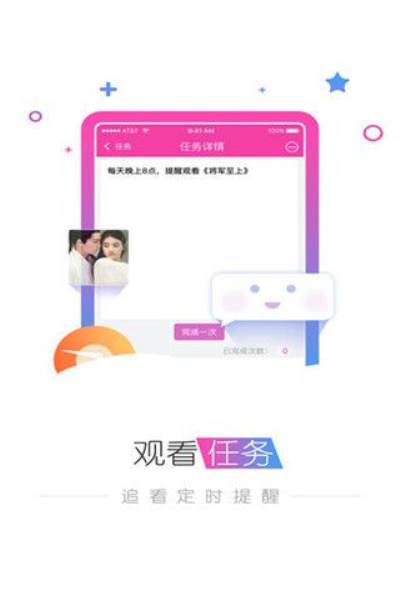 达达兔影院vip免费版