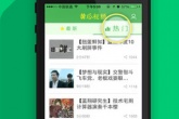 黄瓜视频APP：男性必备的视频神器，更多惊喜不容错过！