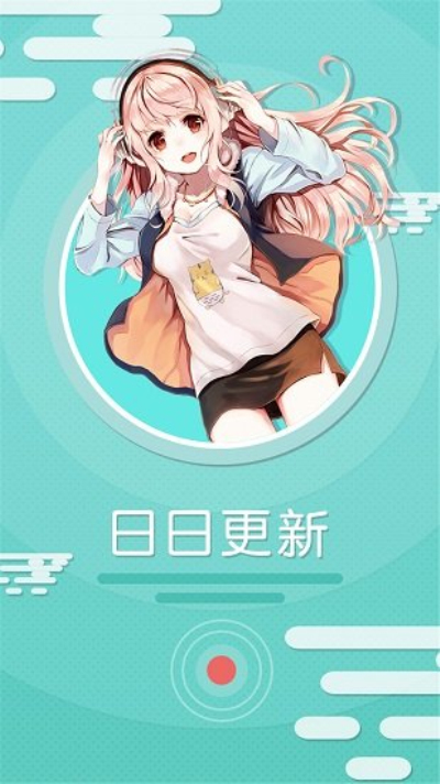 污污漫画不遮挡版