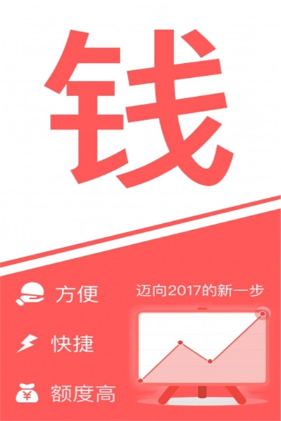 现金超人