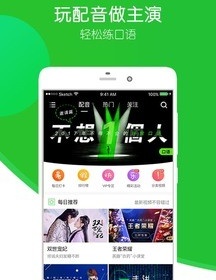 边追剧边玩APP排行榜