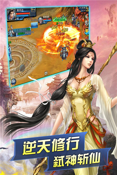 弑神斩仙星期天娱乐版