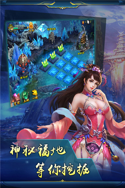 弑神斩仙星期天娱乐版