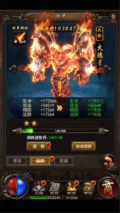 无忧传奇1.76金币版